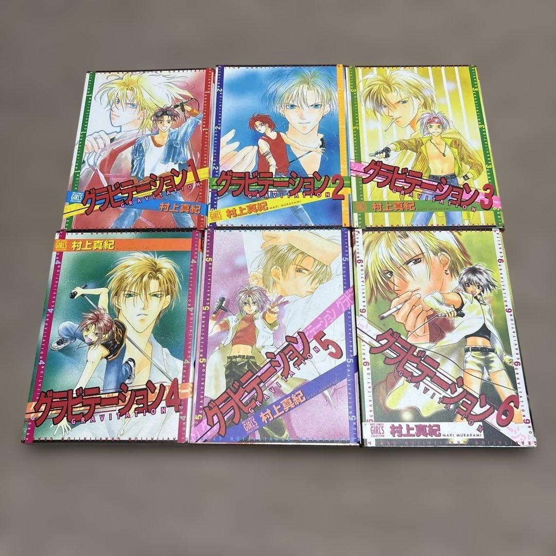 グラビテーション　全巻＋小説セット