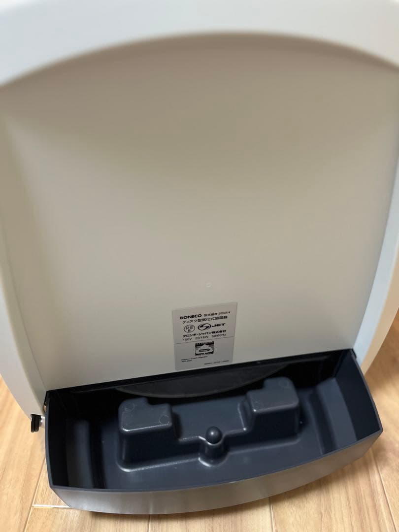 【新品 動作確認済】 BONECO ボネコ ディスク型 気化式加湿器 2055N