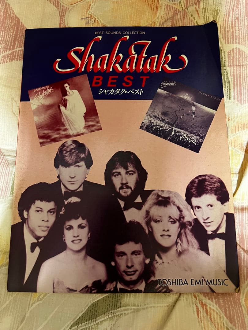 Shakatak BEST・かぐや姫全曲集・