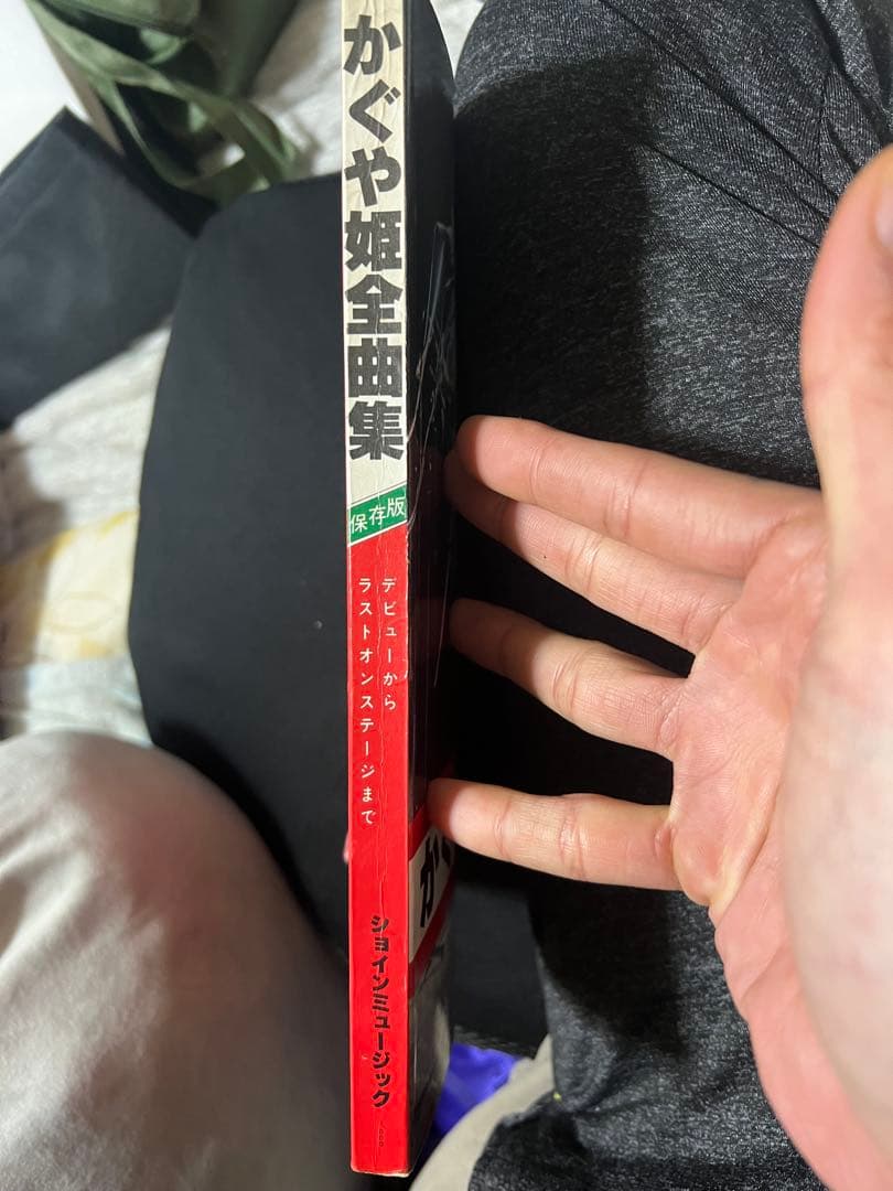 Shakatak BEST・かぐや姫全曲集・