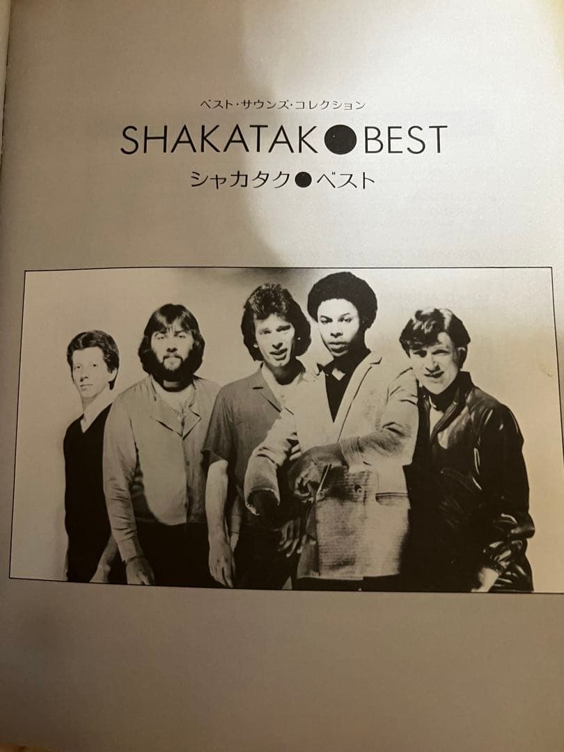 Shakatak BEST・かぐや姫全曲集・