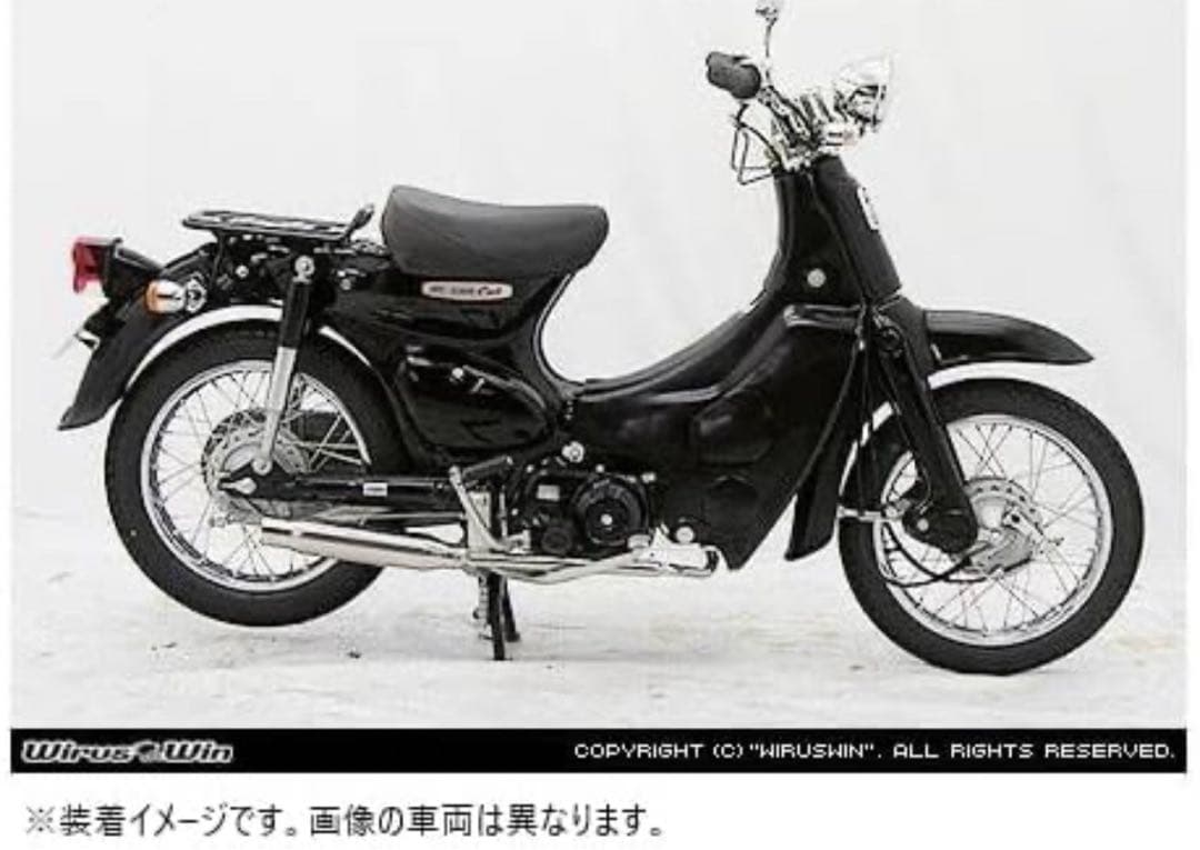 ウイルズウィン　シャープタイプマフラー PGM-FI スーパーカブ50