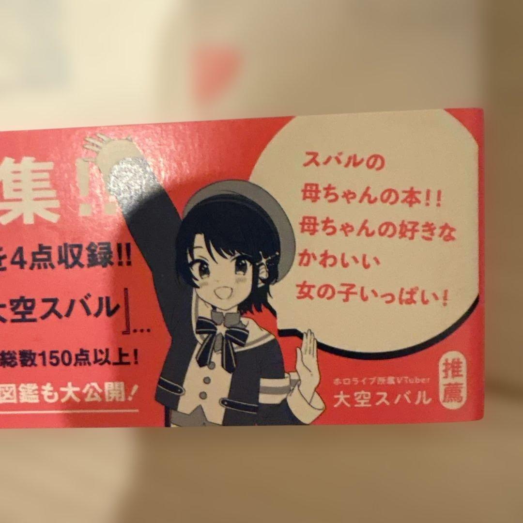 も*ぃ様 雨に恋う しぐれうい作品集　サイン本