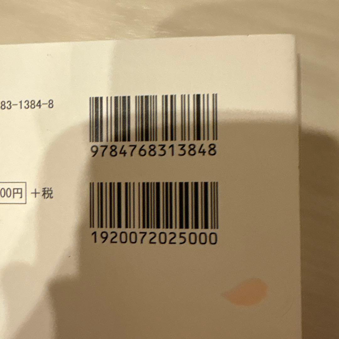 も*ぃ様 雨に恋う しぐれうい作品集　サイン本