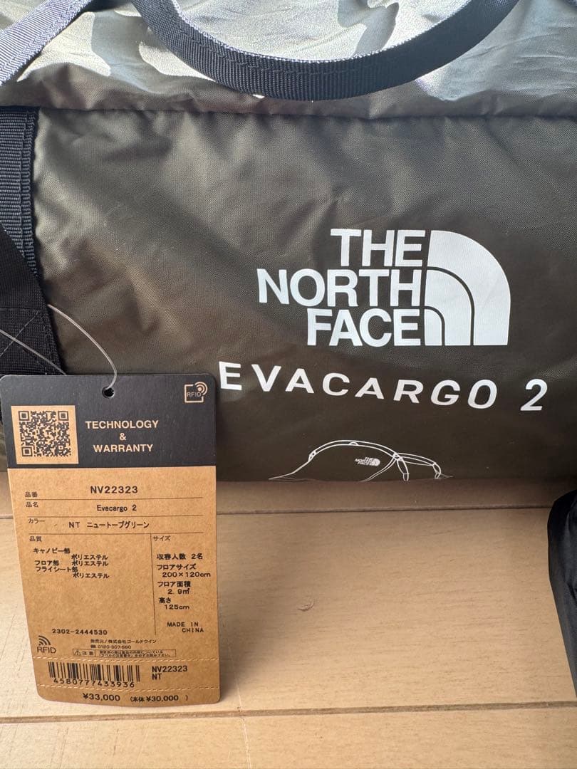 【新品】THE NORTH FACE エバカーゴ2＋フットプリント