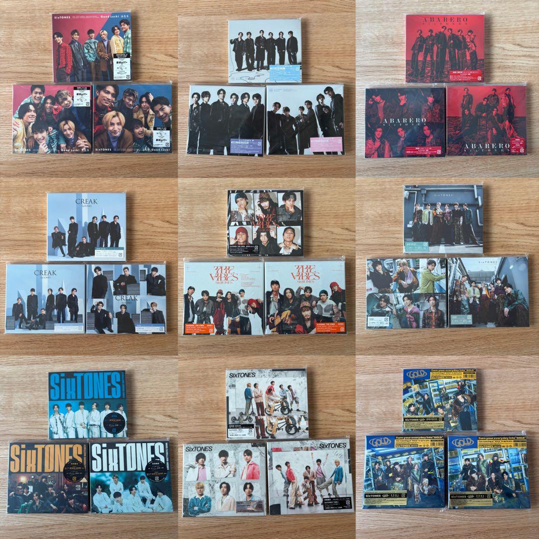 SixTONES imitation rain〜GOLD 全形態　まとめ売り