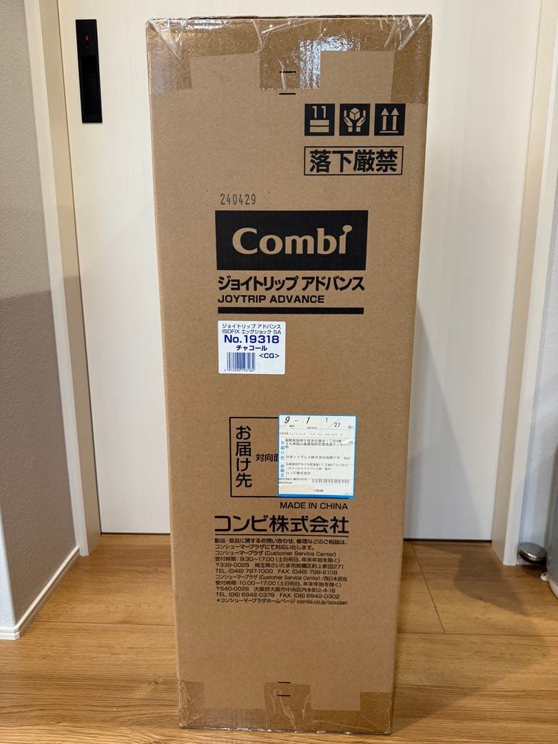 チャイルドシート Su