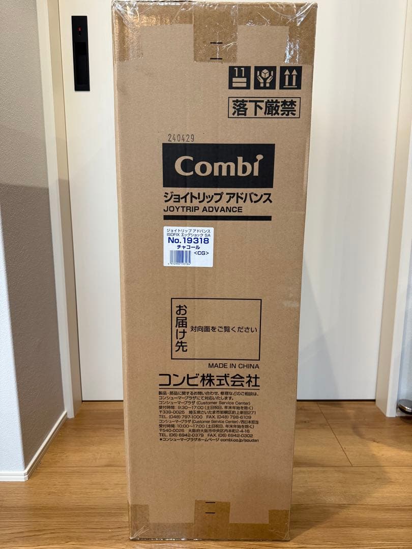 チャイルドシート Su