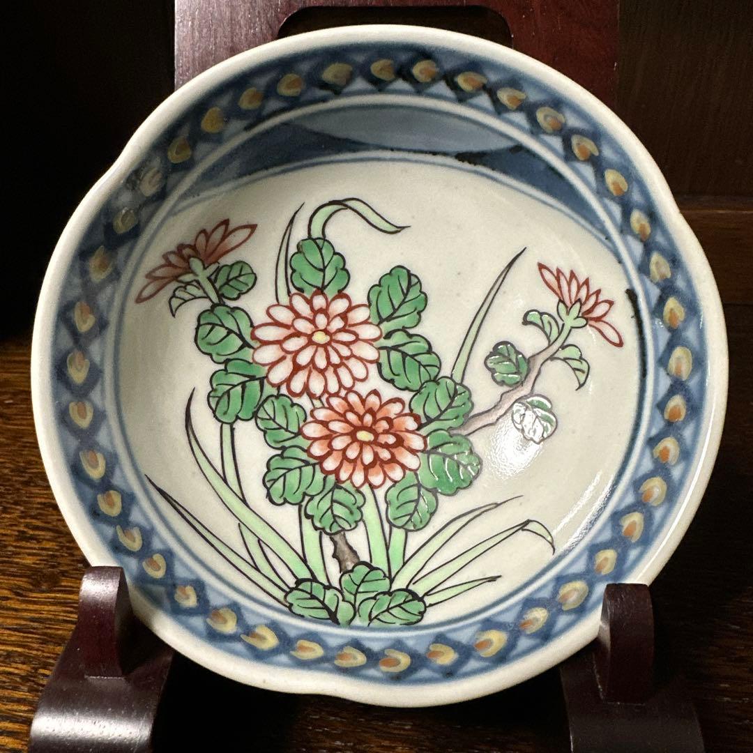 佐藤走波(六代)染錦菊絵. 三なぶり小鉢、三客