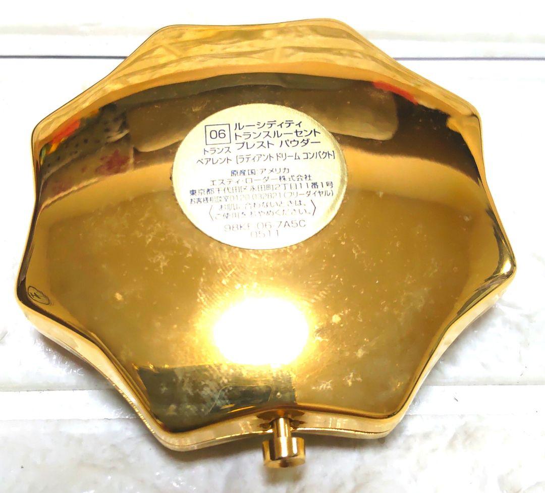 傘型ビーズ装飾フェイスパウダーケース