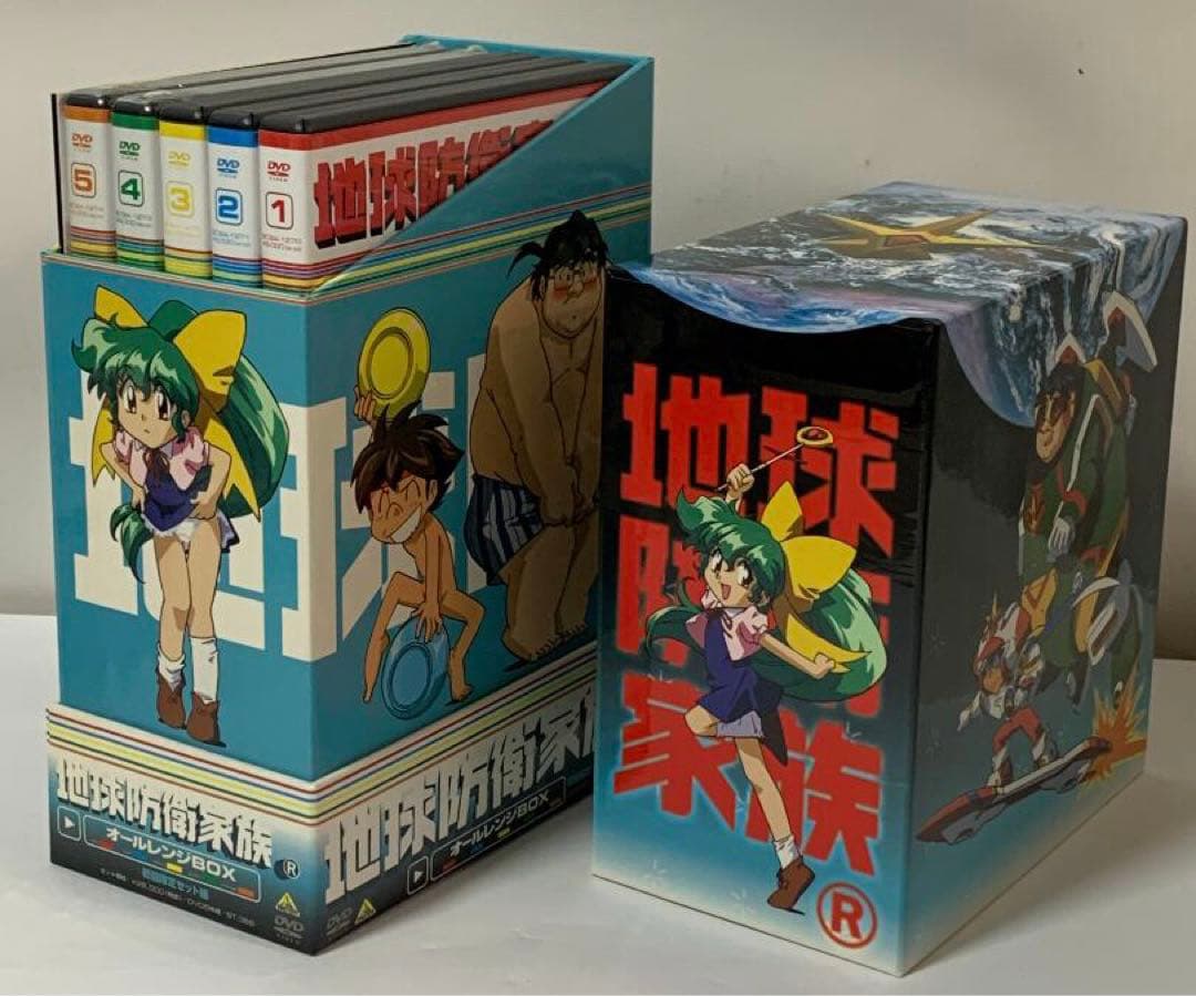 地球防衛家族 オールレンジBOX〈初回限定生産・全巻収納BOX付き〉