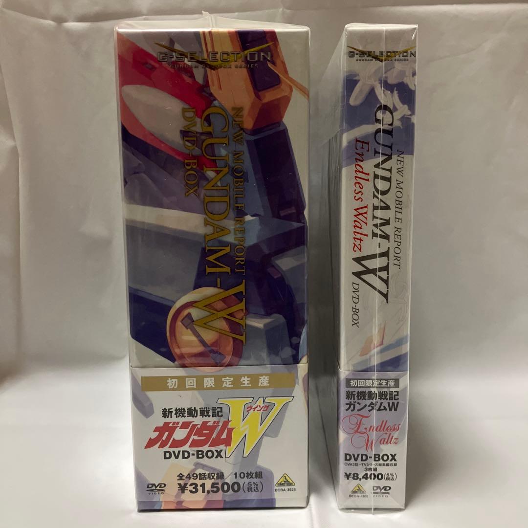 【未開封】新機動戦記ガンダムW＋Endless Waltz DVD-BOXセット
