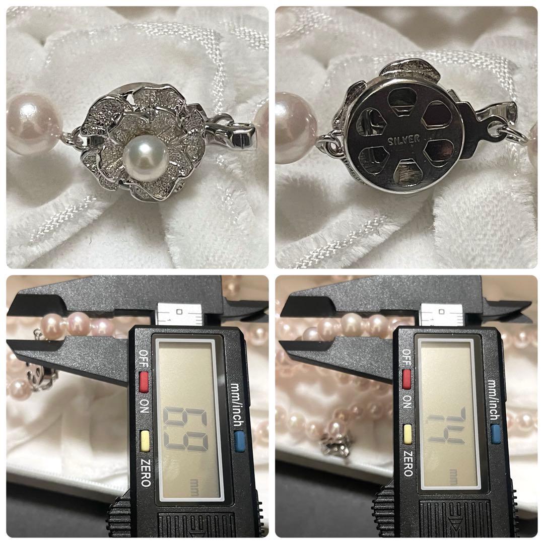 【極美品✨3連】 あこや本真珠 7.5 ロングネックレス パール 2連 アコヤ