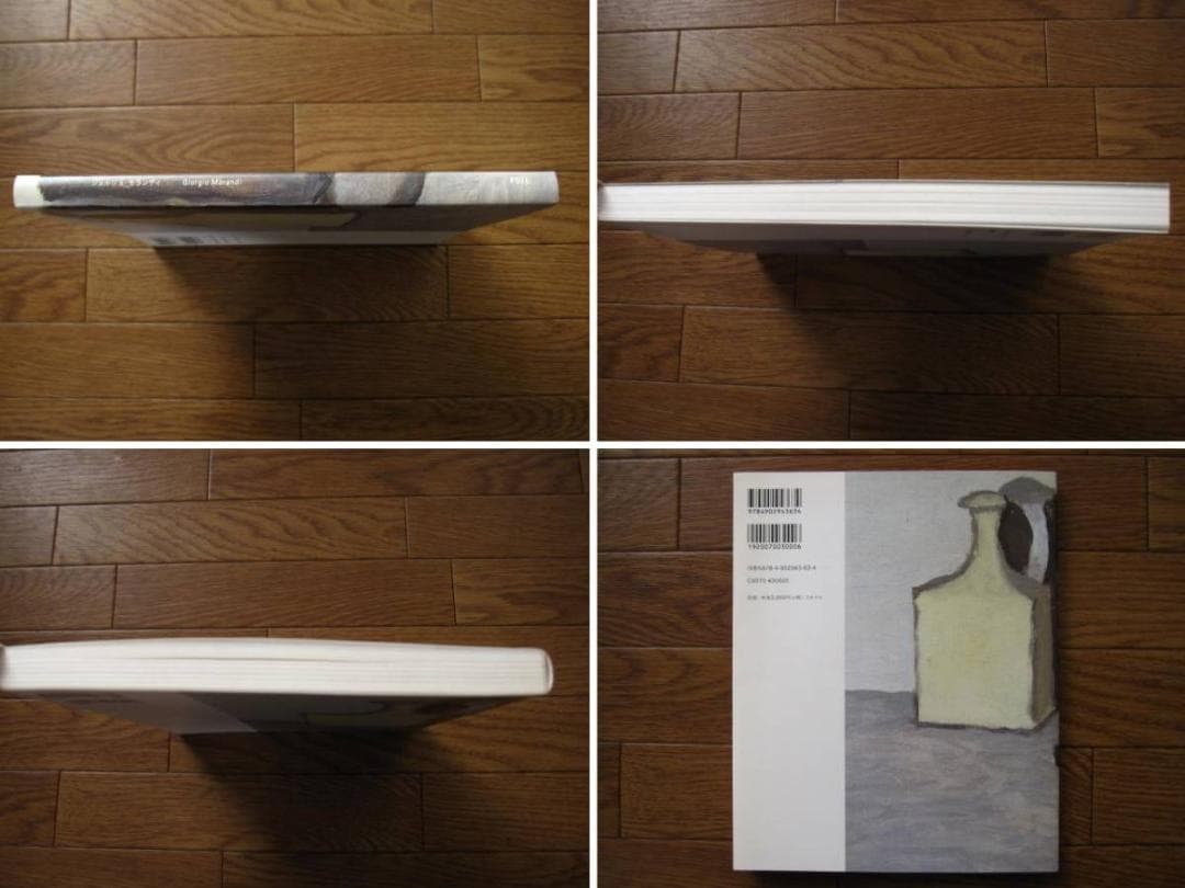 画集　ジョルジョ・モランディ　Giorgio Morandi