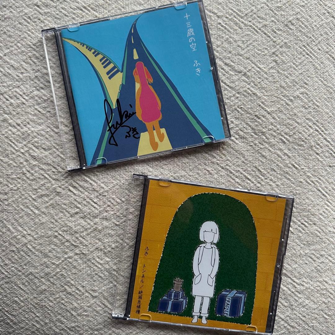 希少！北村蕗 初期音源 CD 2枚セット サイン入り