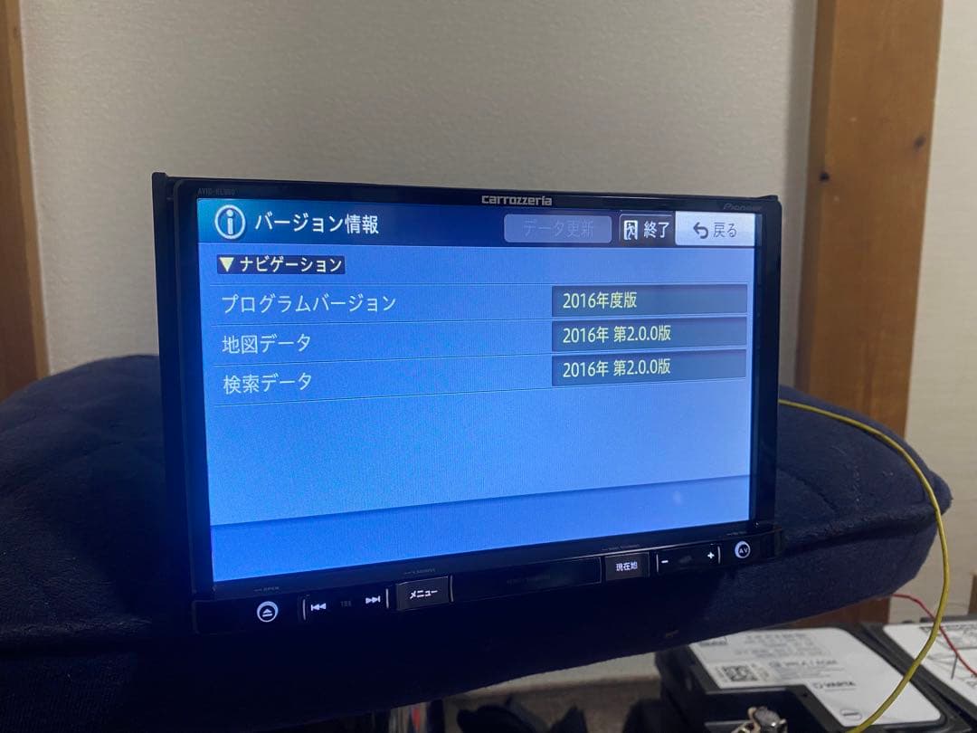 carrozzeria AVIC-RL900 8インチ