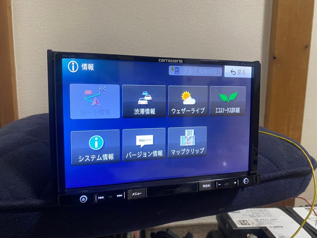 carrozzeria AVIC-RL900 8インチ