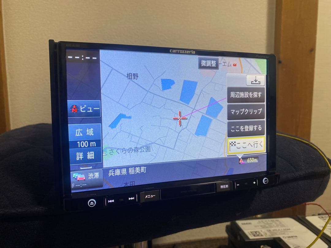 carrozzeria AVIC-RL900 8インチ