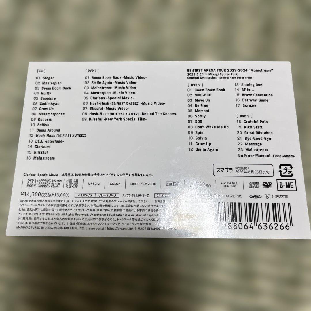 BE:FIRST 2:BE BMSG MUSIC SHOP 限定盤