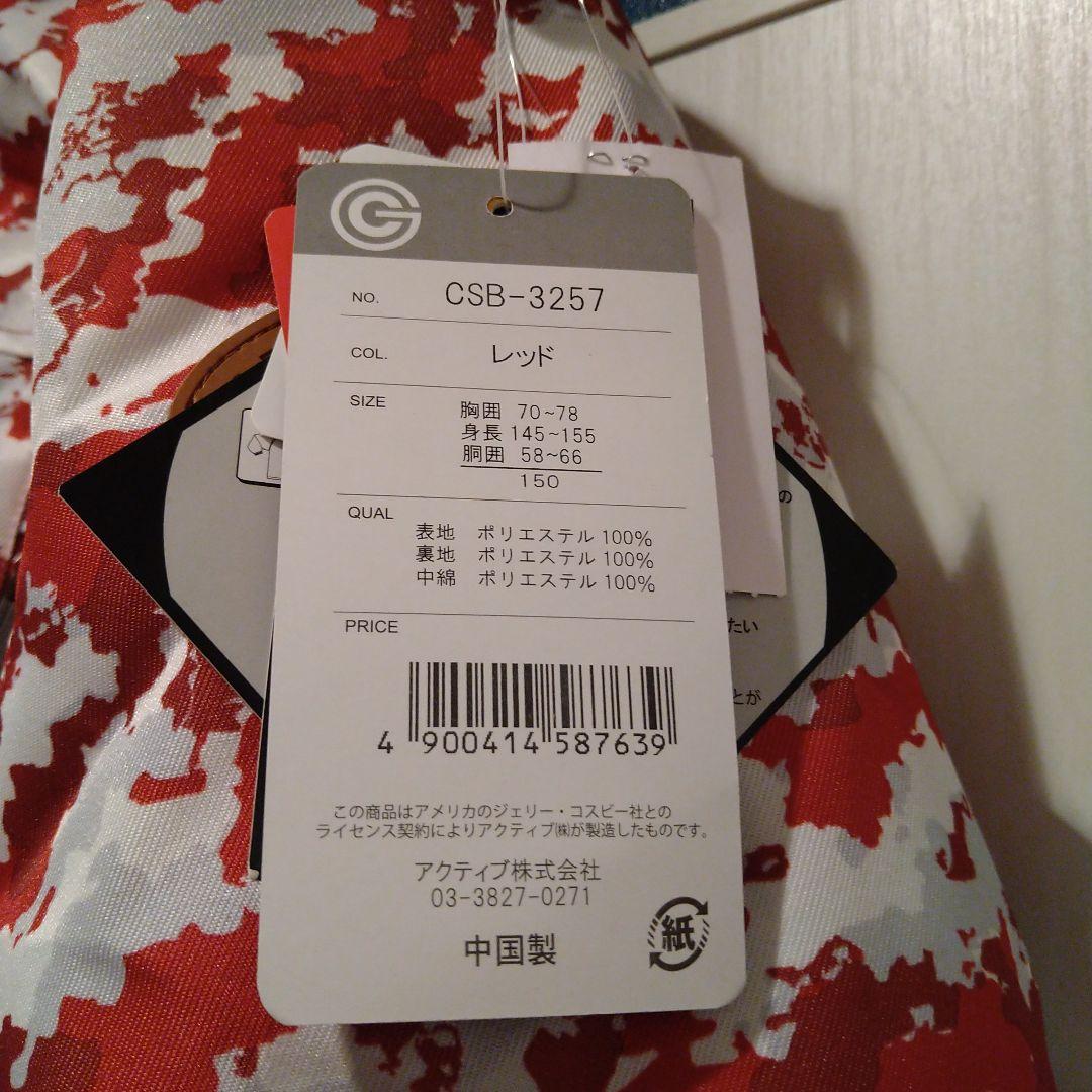 ☆新品☆[150]cosbyスノーウエア