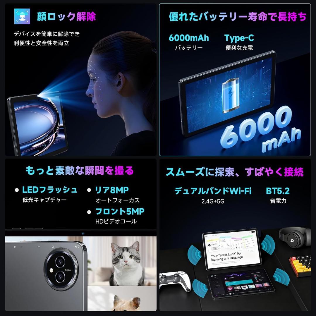 Android16タブレット 10.1型 20GB/128GB
