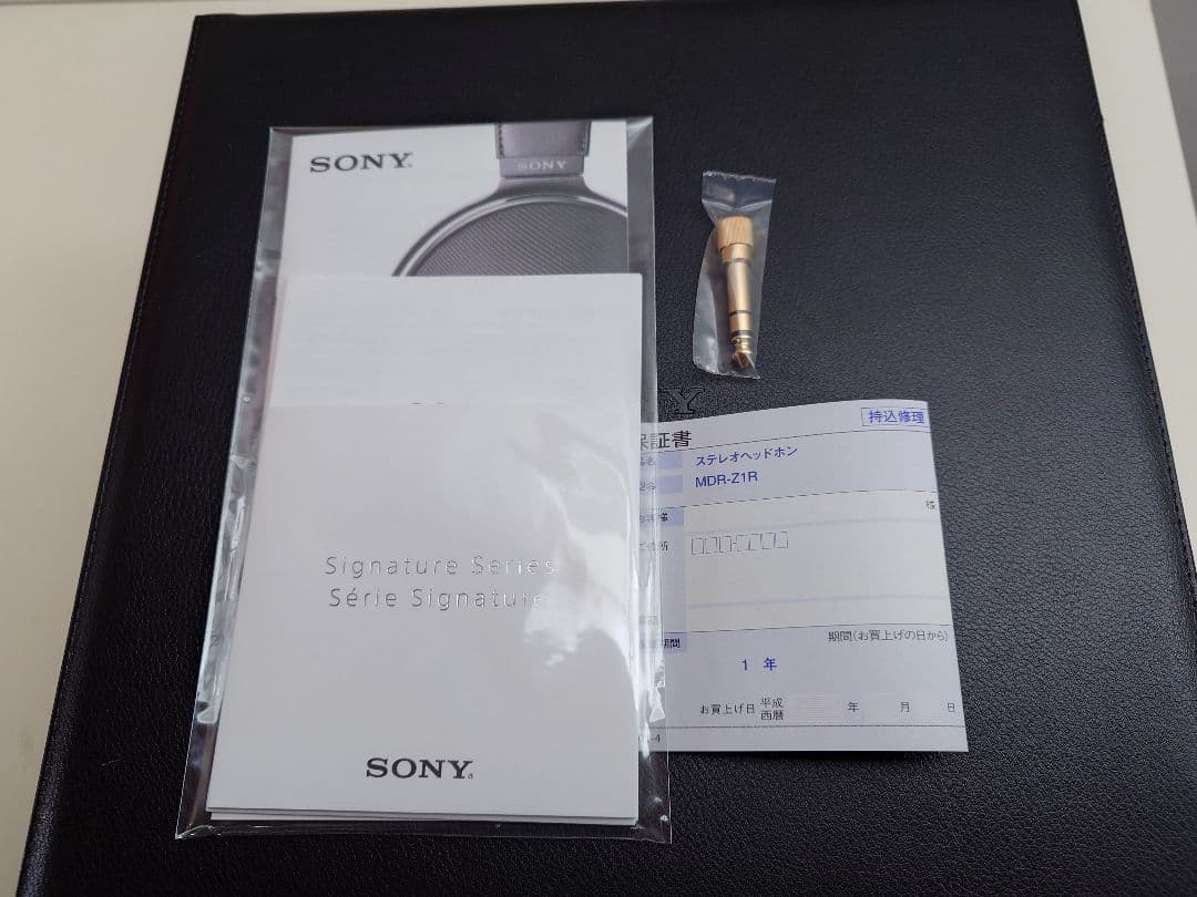 【極上美品】SONY MDR-Z1R