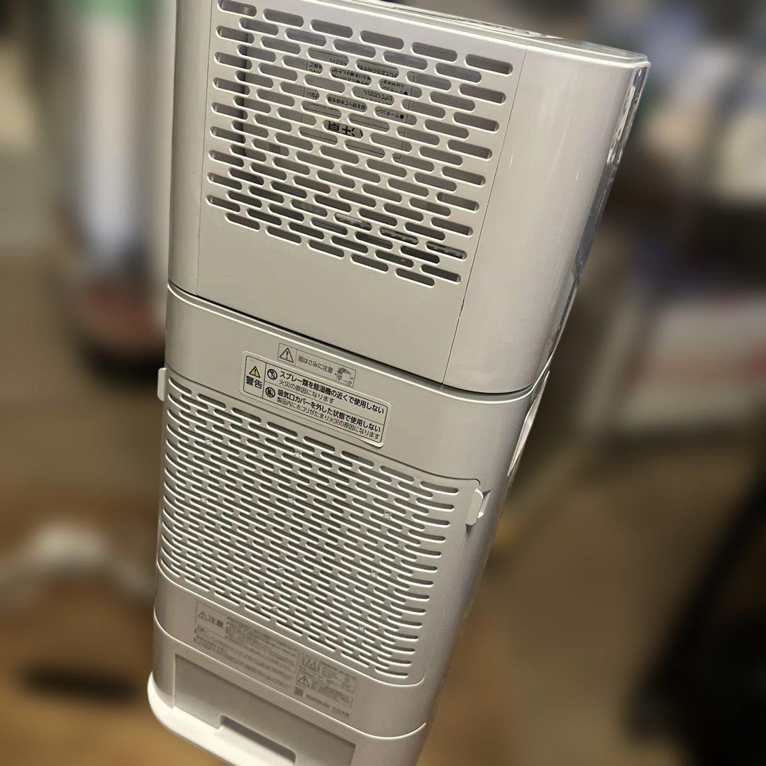 アイリスオーヤマ サーキュレーター除湿乾燥器 IJD-I50-WH 美品