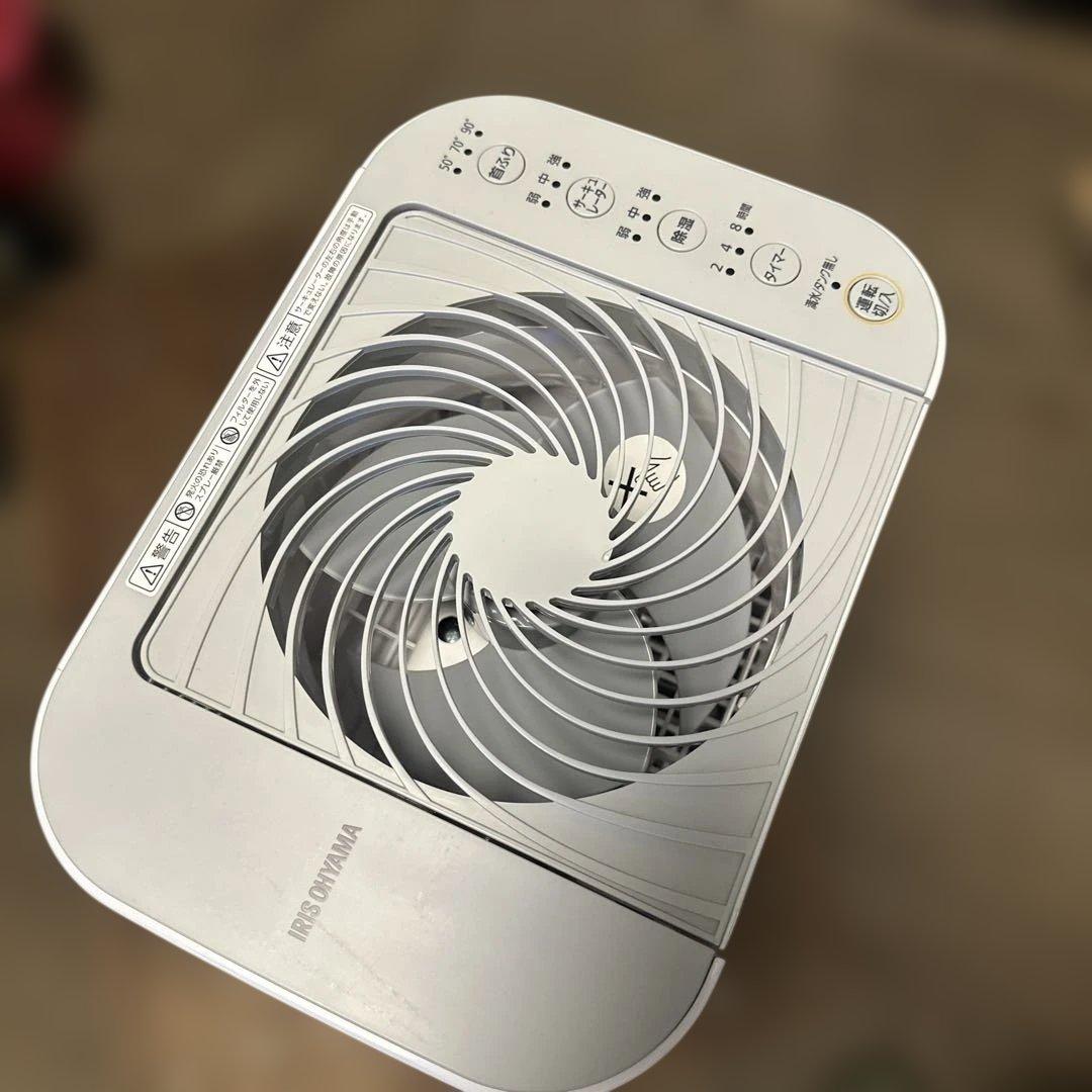 アイリスオーヤマ サーキュレーター除湿乾燥器 IJD-I50-WH 美品