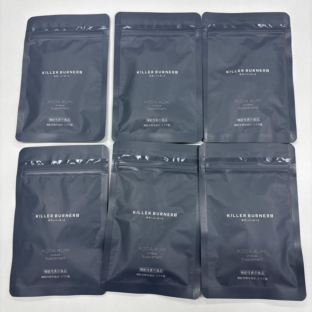 KILLER BURNER II 45粒6袋セット KODA KUMI
