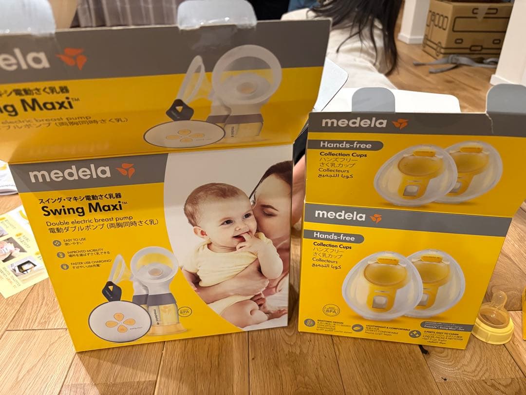 c*2様 medela Swing Maxi 電動搾乳器セット