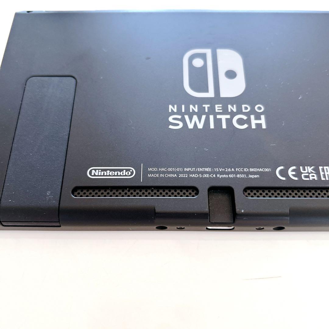 【極美品】Nintendo Switch 2022 バッテリー強化版