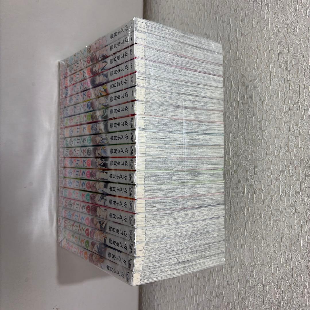 熱愛プリンス 1-19巻セット