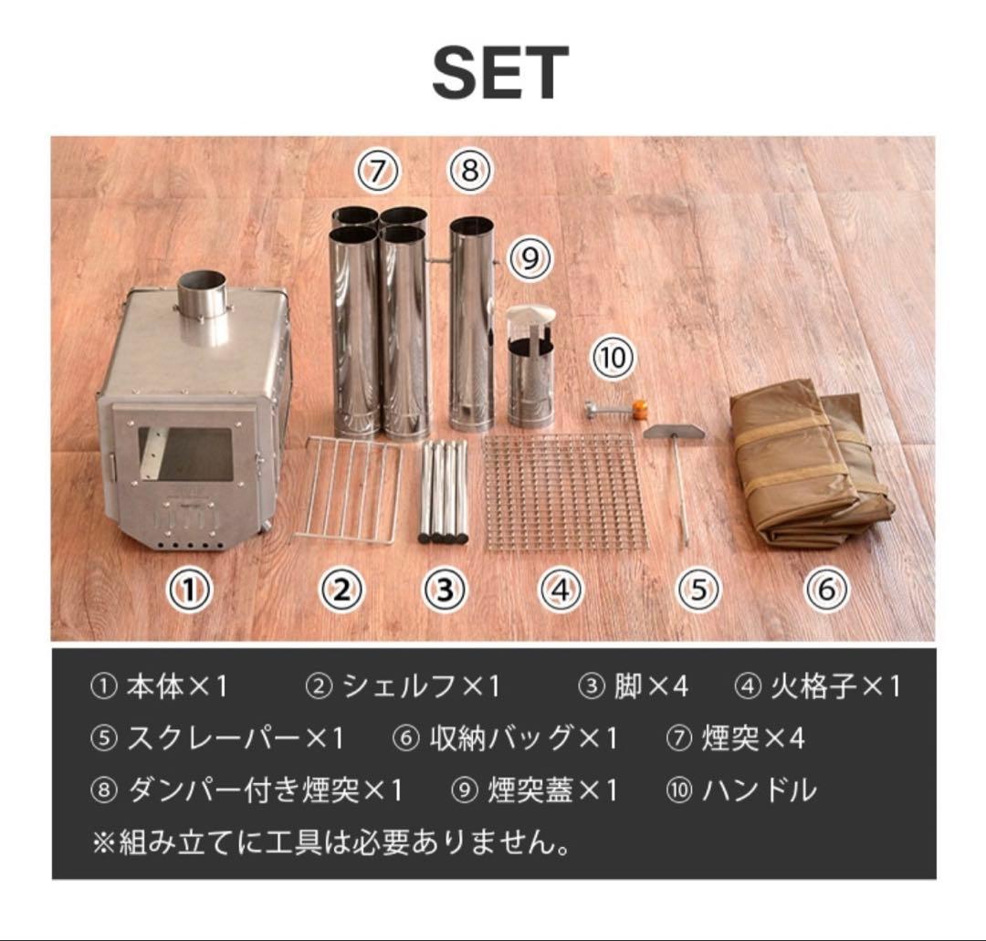 WTS-380 ワークタフストーブ