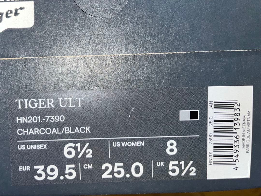 【Onitsuka Tiger】 オニツカタイガー　新品 Ultimate 25