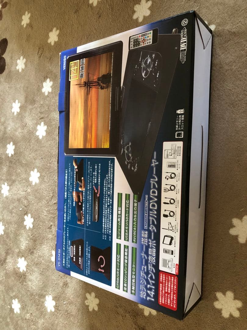 地デジチューナー搭載14.1インチ液晶ポータブルDV Dプレーヤー