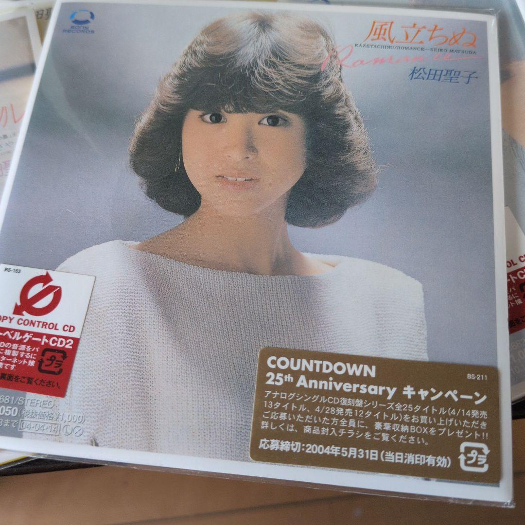 松田聖子　特典Box付き　Premium25Singles