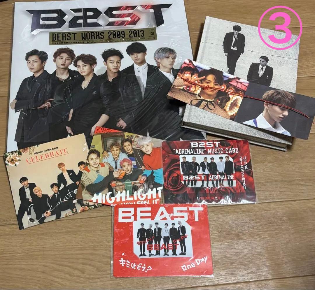 HIGHLIGHT(BEAST) CDセット