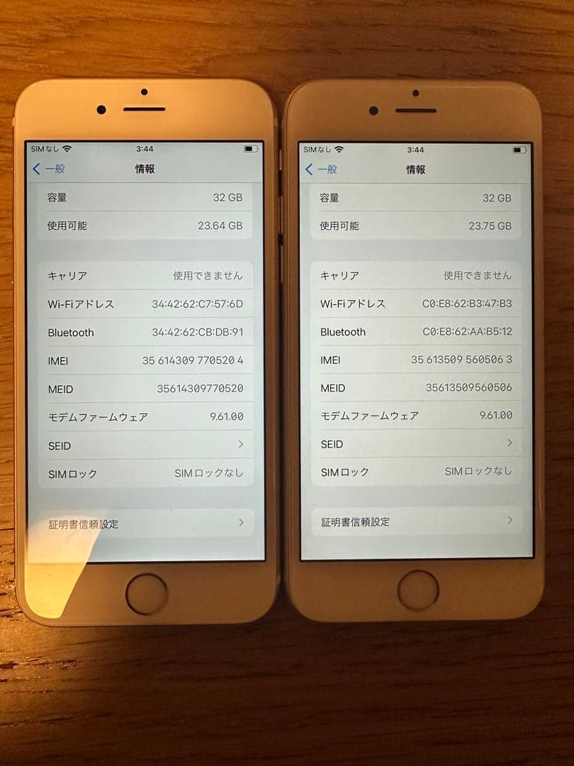 iPhone 6s 32GB SIMフリー 2台セット