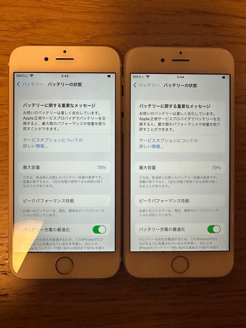 iPhone 6s 32GB SIMフリー 2台セット