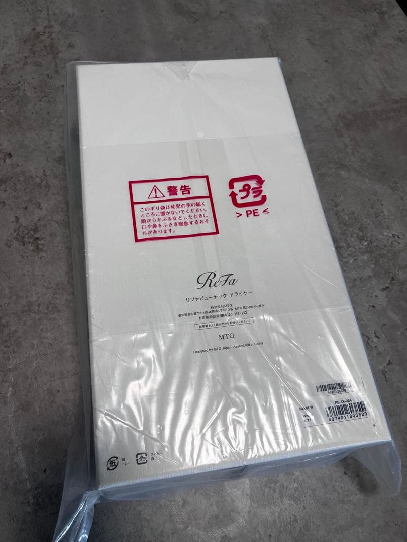 ヘアドライヤー ReFa RE-AX-02A