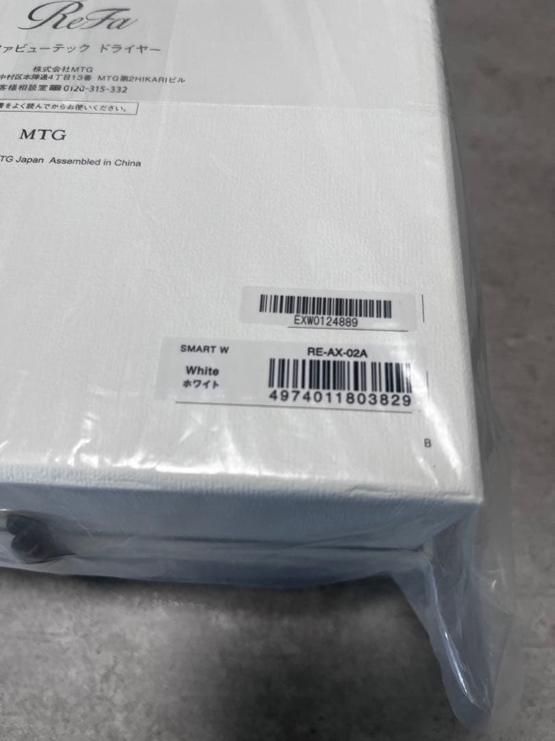 ヘアドライヤー ReFa RE-AX-02A