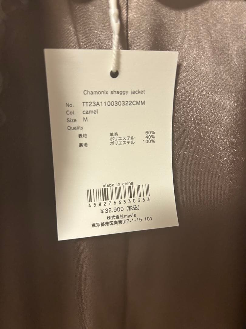 THE TOE グレー チェスターコート