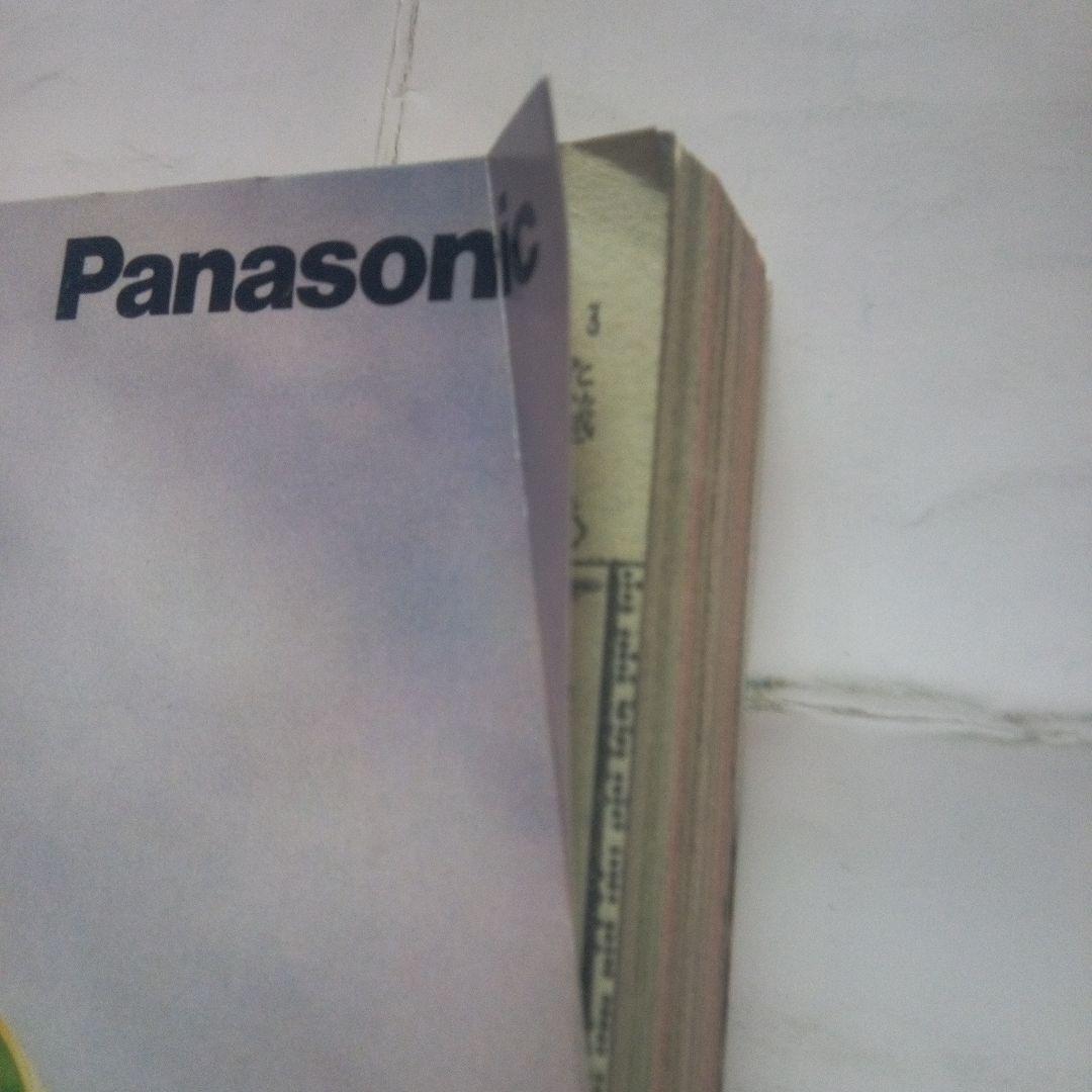 貴重　週刊少年ジャンプ1995年25号表紙　BOY―ボーイー