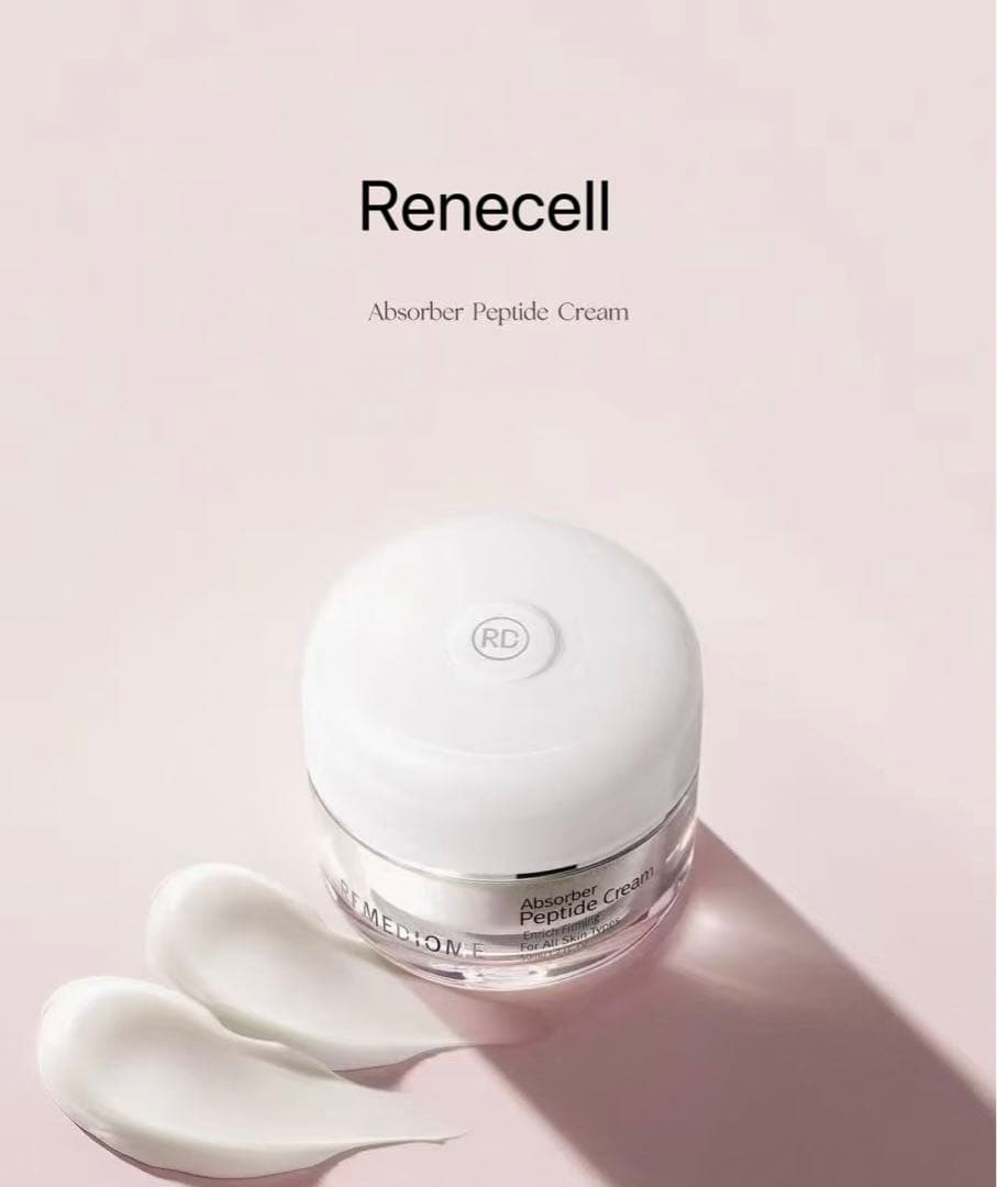 ルネセル　ペプチドクリーム2個セット