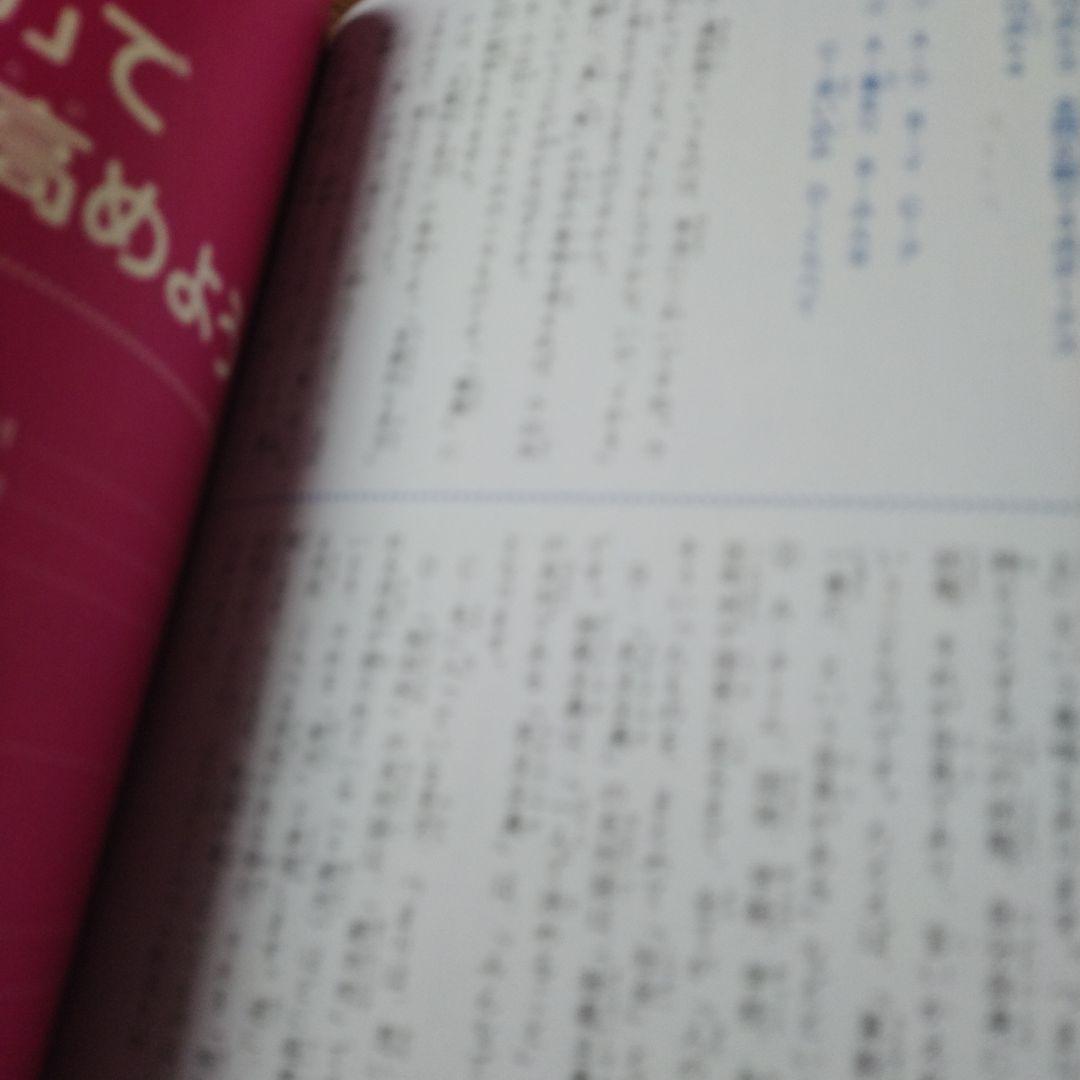 （帰省中のみ）ふくしま式「国語の読解問題」に強くなる問題集[小学生版]