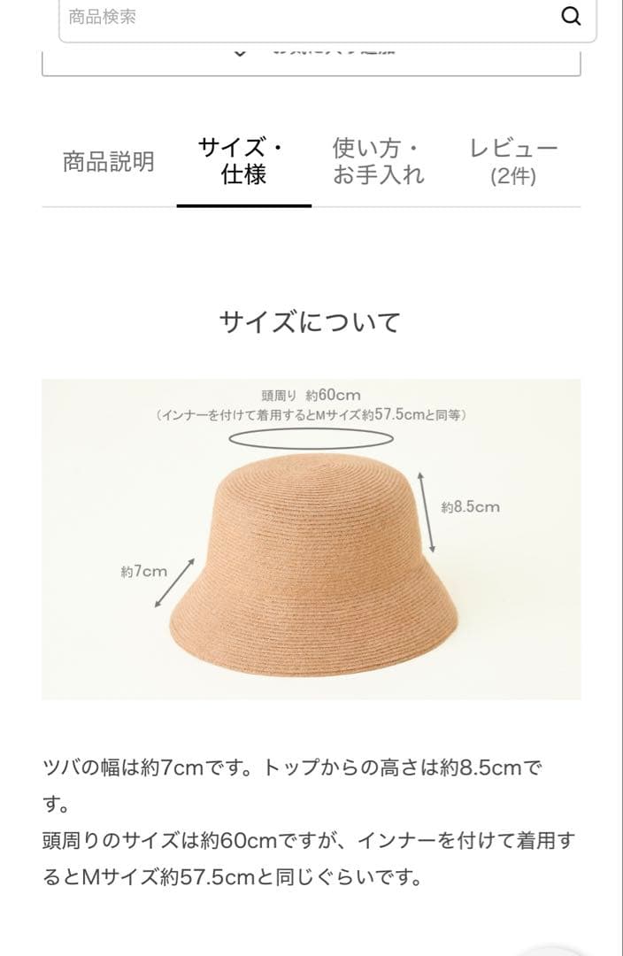 SUN BARRIER100 ブレード・バケットハット