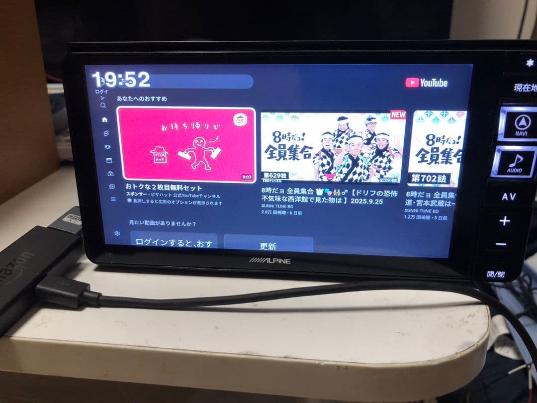 アルパイン 7インチワイドナビ 7W Spotify再生 HDMI入力