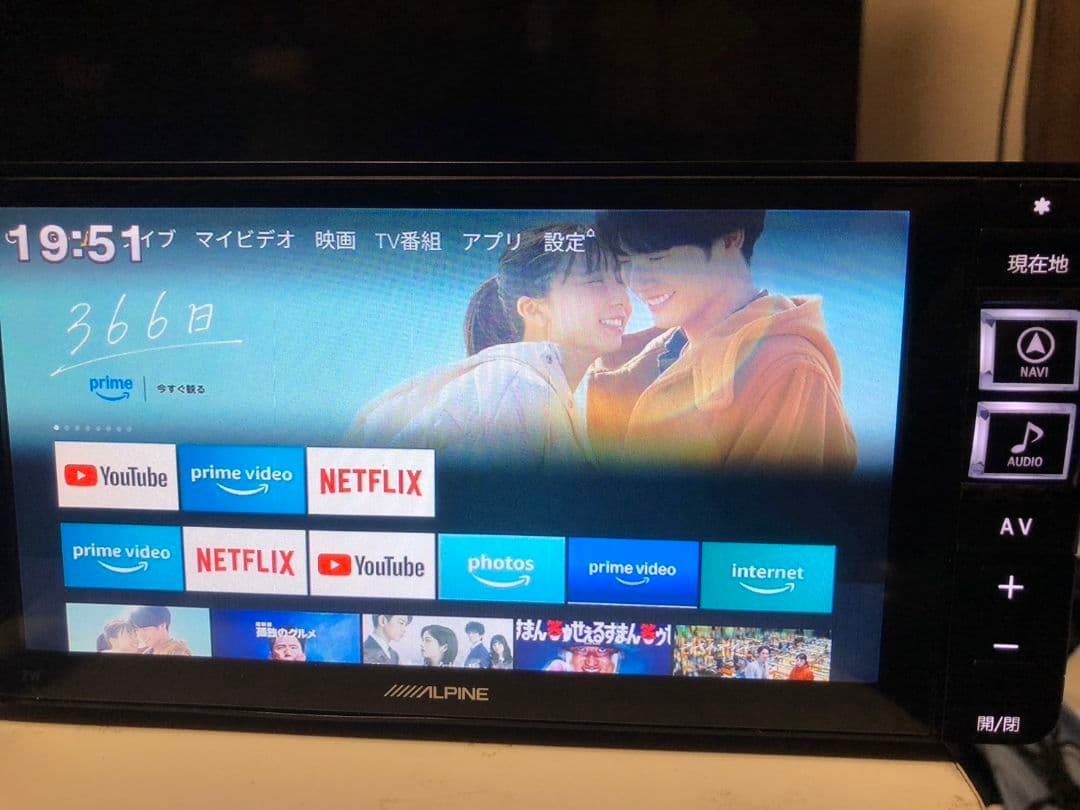 アルパイン 7インチワイドナビ 7W Spotify再生 HDMI入力