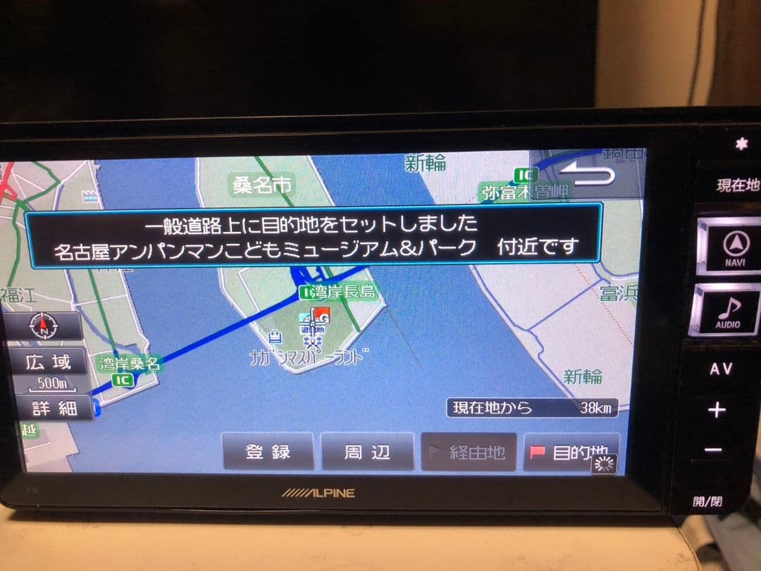 アルパイン 7インチワイドナビ 7W Spotify再生 HDMI入力