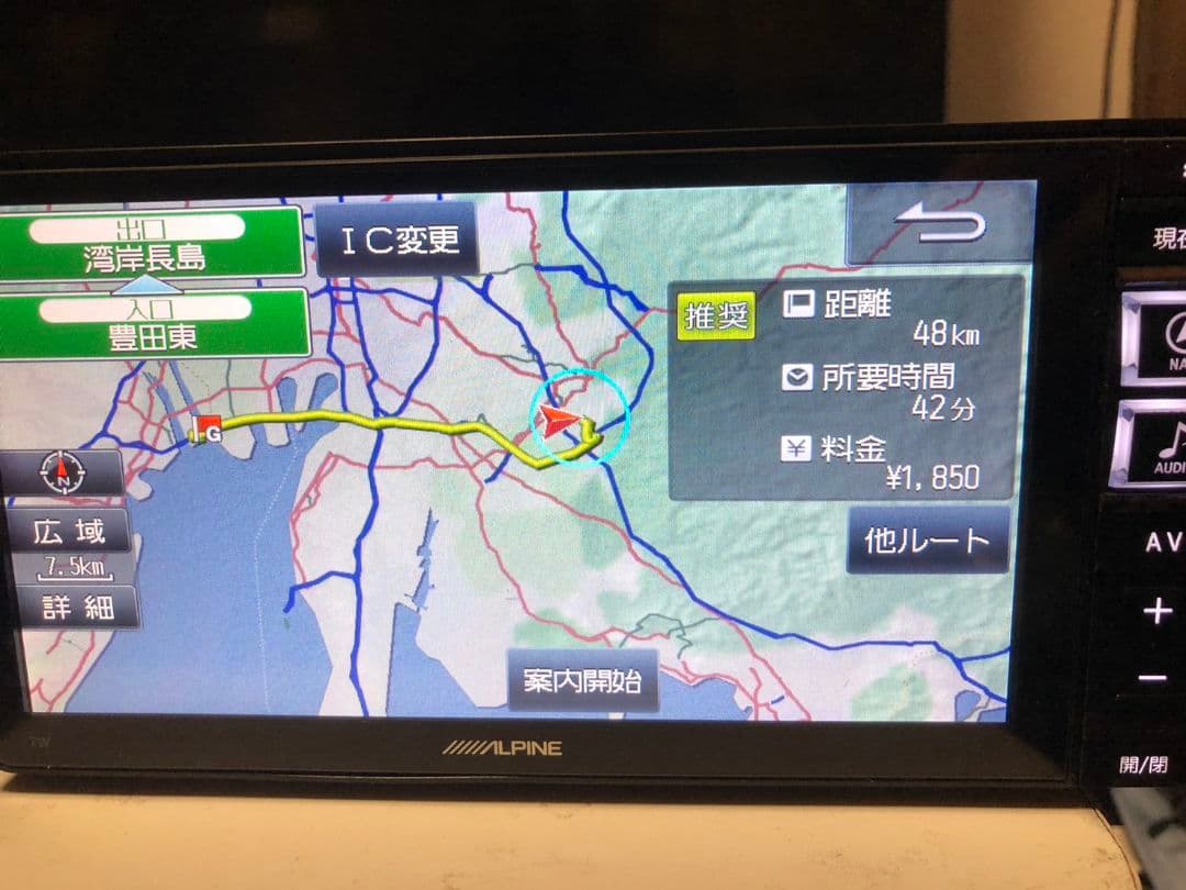 アルパイン 7インチワイドナビ 7W Spotify再生 HDMI入力